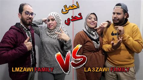 la3zawi family Two .